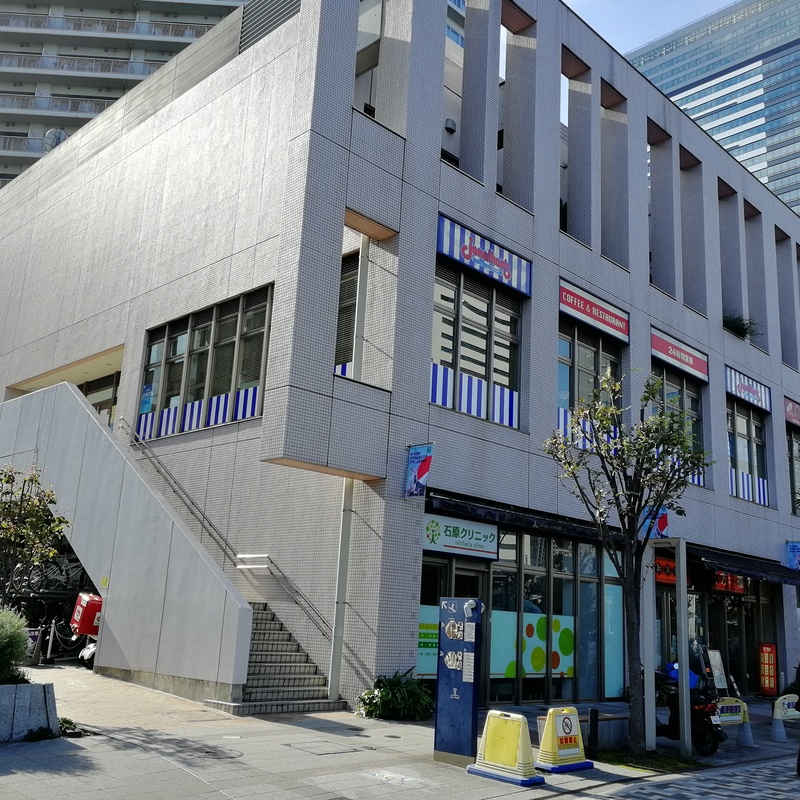 保活なび 東京都 江東区 の保育園 ゆらりん豊洲保育園