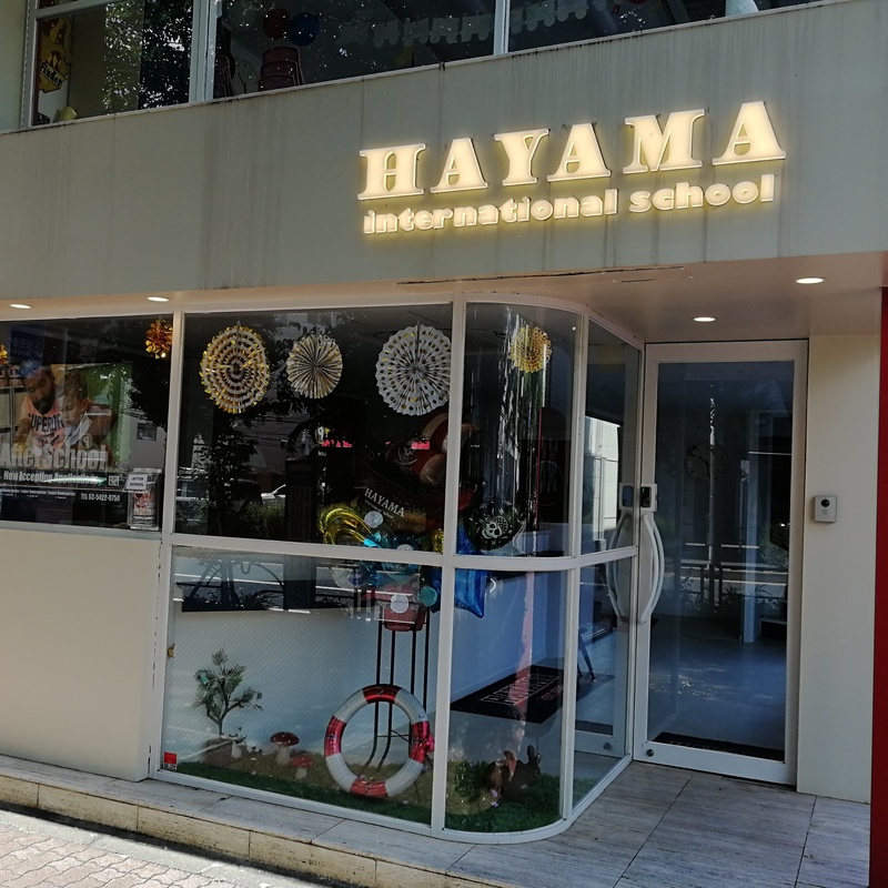 Hayama International School Shirokane