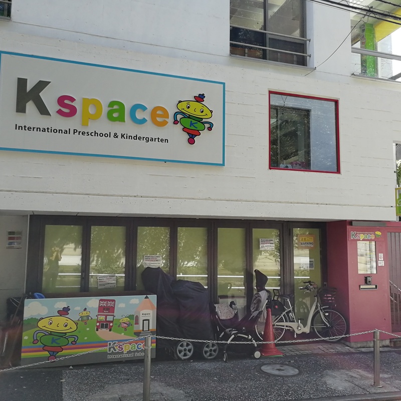 K space